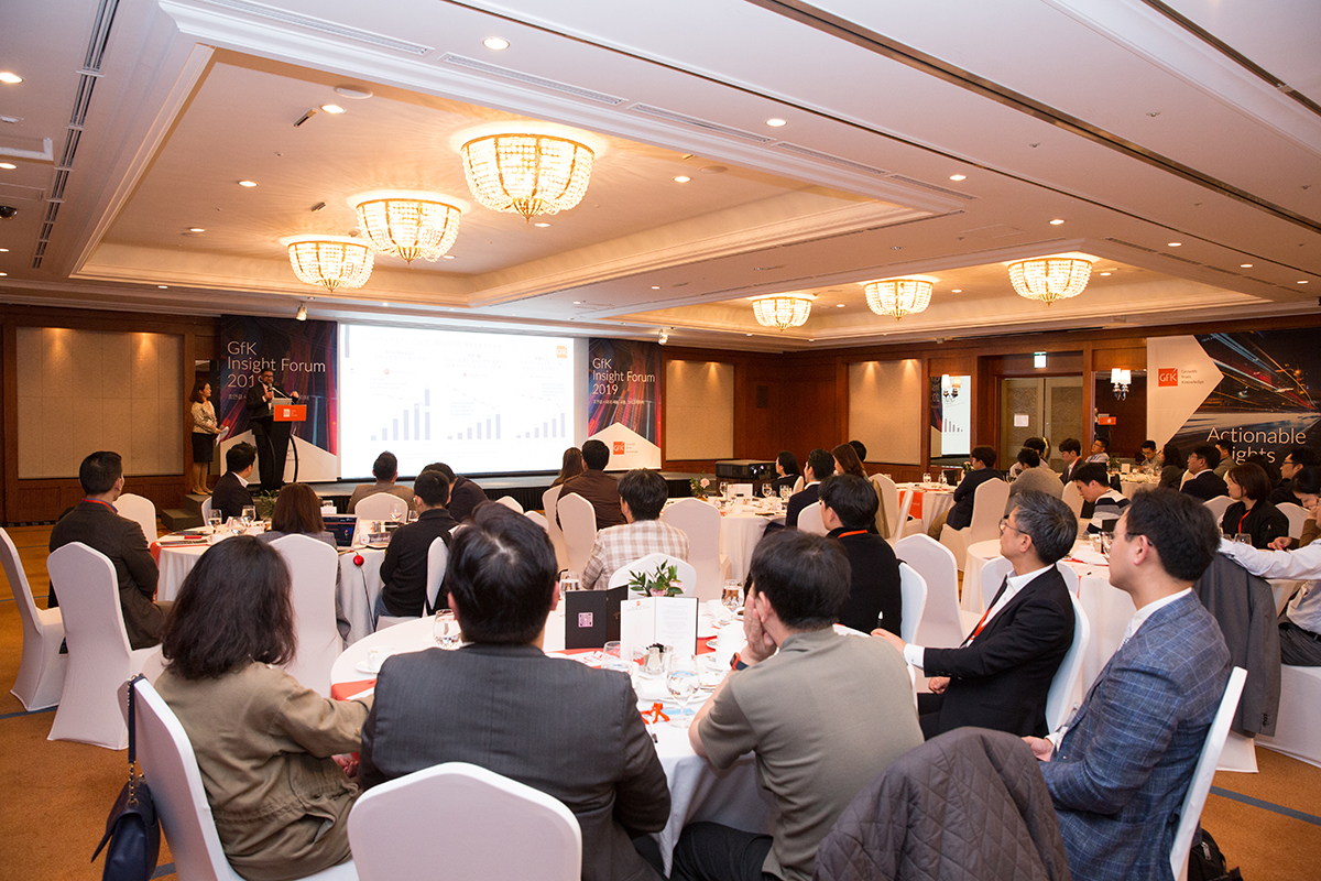 Inline image 1 for GfK, 인사이트 포럼 2019 컨퍼런스 개최|GfK