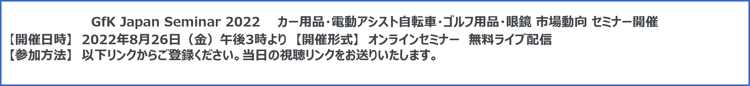 Inline image 3 for 主要ゴルフ用品のインターネット販売動向