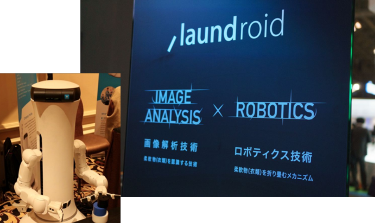 The emotional appeal of technology showcased at CES - laundroid