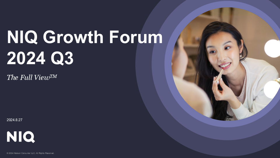 Inline image 1 for NIQ 코리아, &lsquo;NIQ Growth Forum Q3-2024 화장품 시장 성장 전략&rsquo; 세미나 성황리 개최