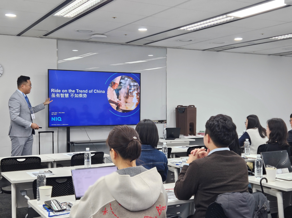 Inline image 1 for NIQ 중국 트렌드 심층 분석 포럼 개최